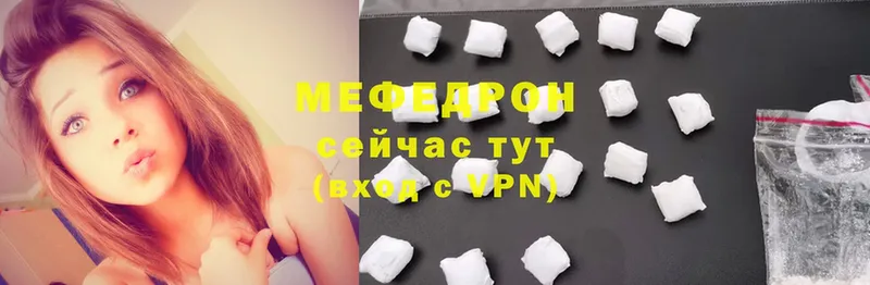 мега ONION  купить  сайты  Сертолово  Меф mephedrone 